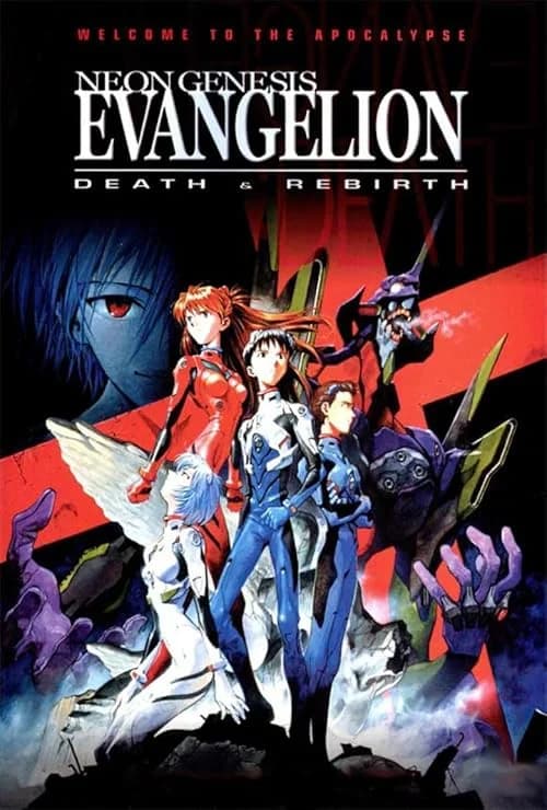 Neon Genesis Evangelion: Death & Rebirth film posteri