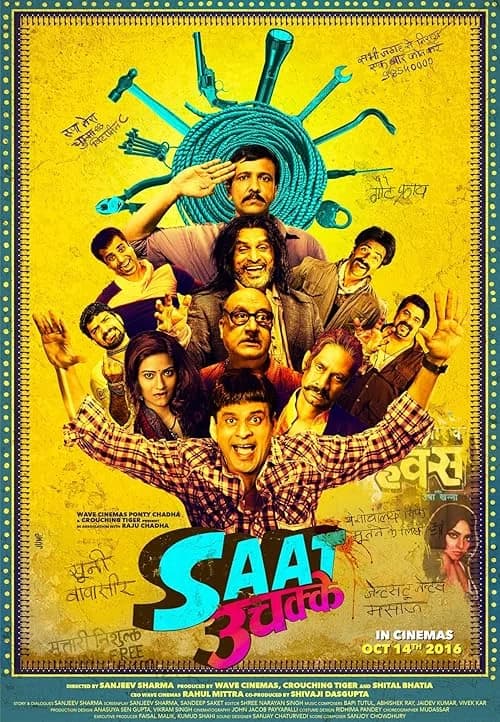 Saat Uchakkey film posteri